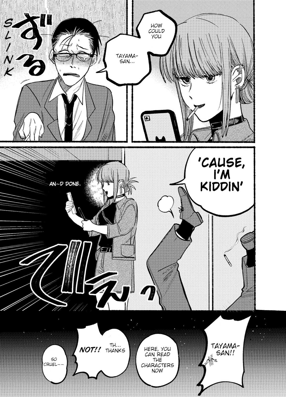 Smoking Behind the Supermarket with You, Chapter 10 image 11